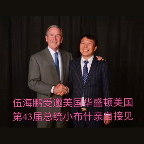 伍海鵬  資產(chǎn)運(yùn)營總監(jiān)  